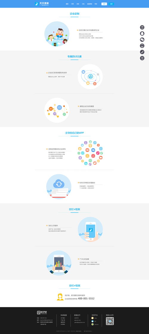 構(gòu)筑安全防線 產(chǎn)品官網(wǎng)UI設(shè)計與網(wǎng)絡(luò)信息安全軟件開發(fā)的一體化策略