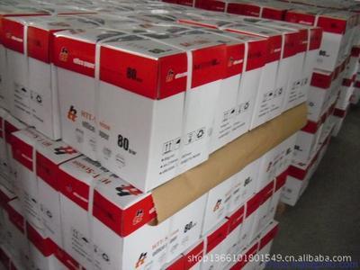 專業A4復印紙與靜電復印紙生產廠家 兗州亮點紙制品銷售與化妝品批發服務